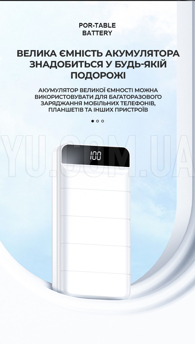 Зовнішній акумулятор (power bank) 30000мАг KP PD-30 портативний повербанк з високою потужністю Зовнішній акумулятор (power bank) 30000мАг KP PD-30 портативний повербанк з високою потужністю